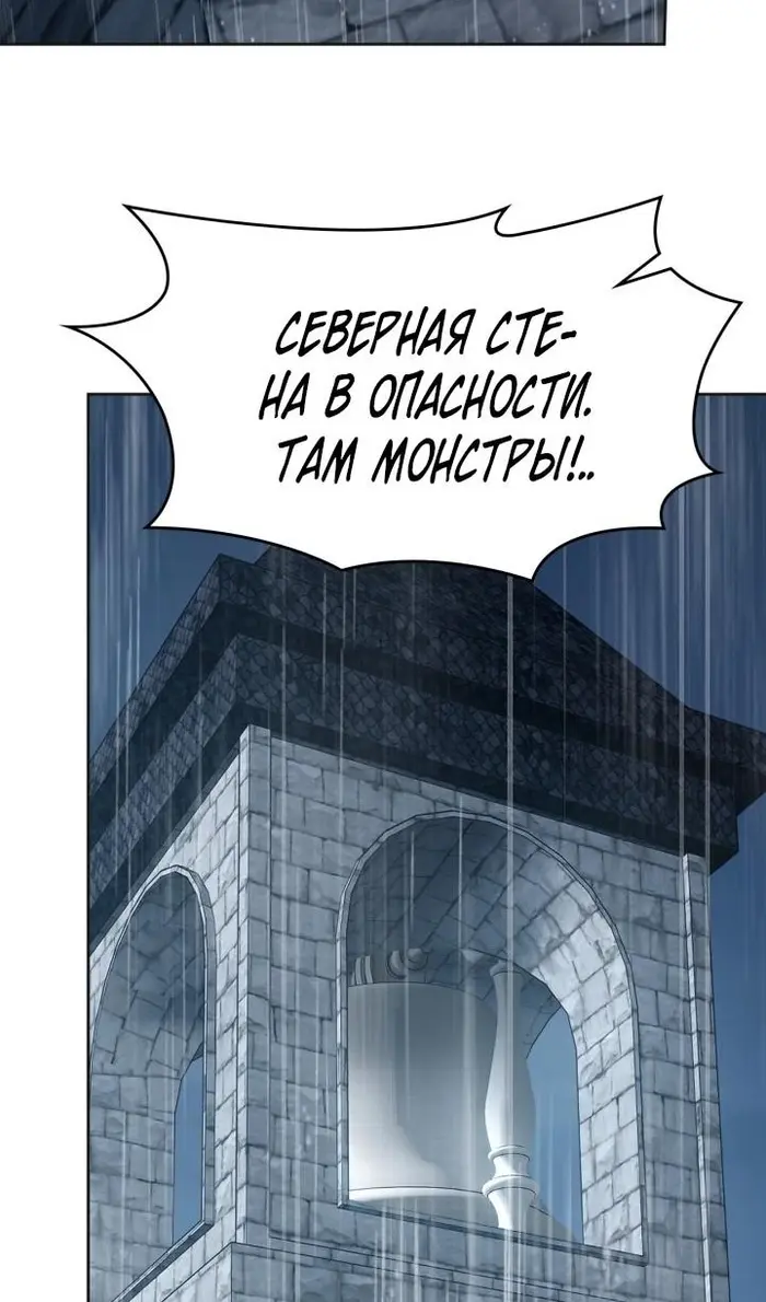 Страница 92