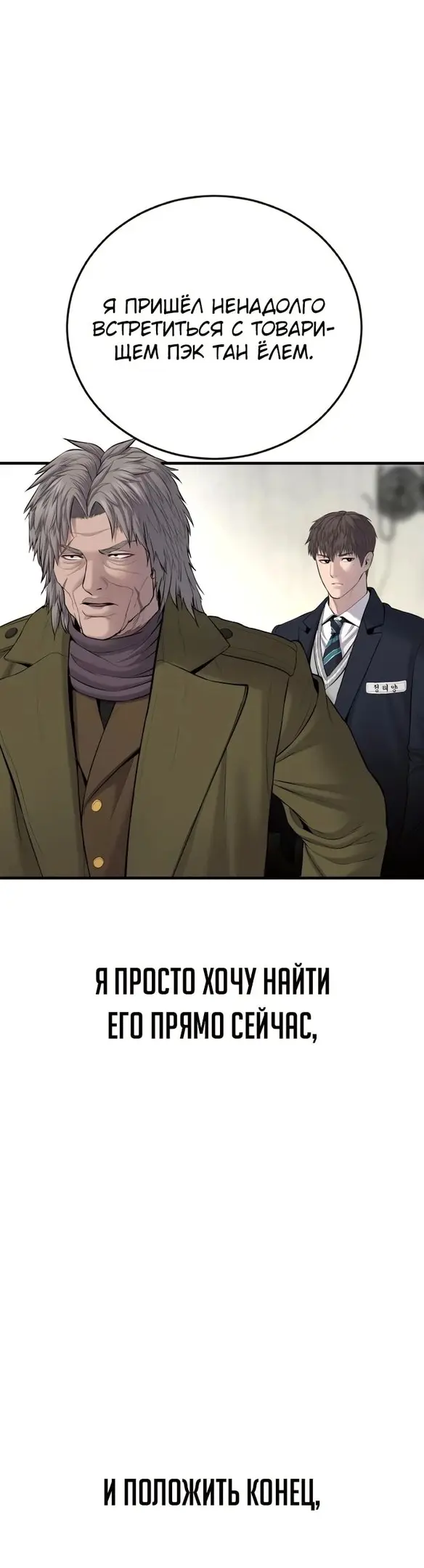 Страница 77