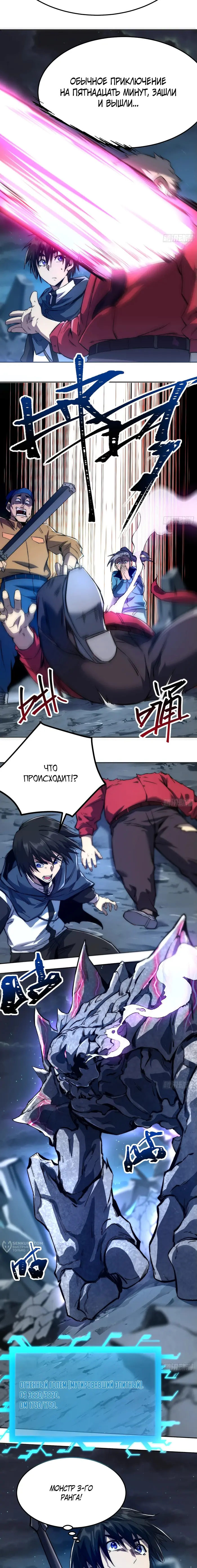 Страница 5