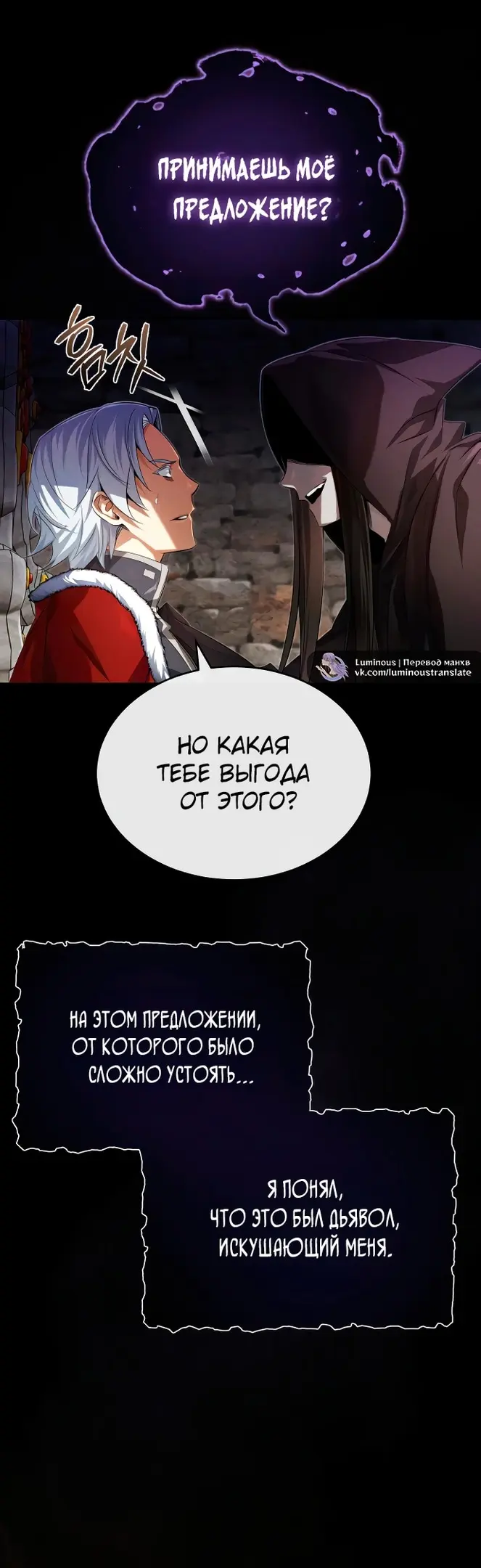 Страница 48