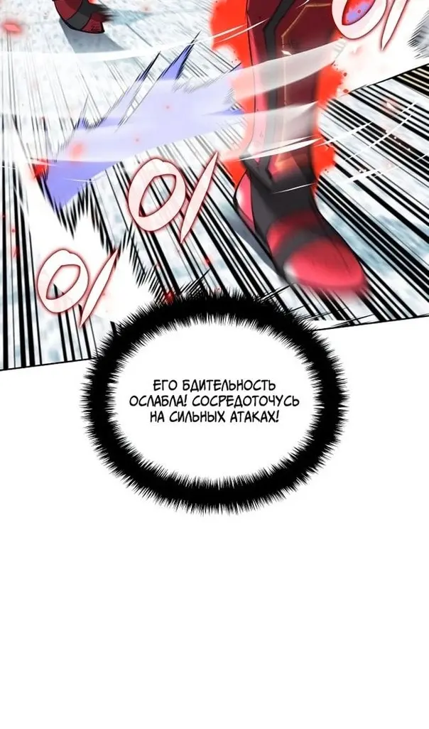 Страница 63