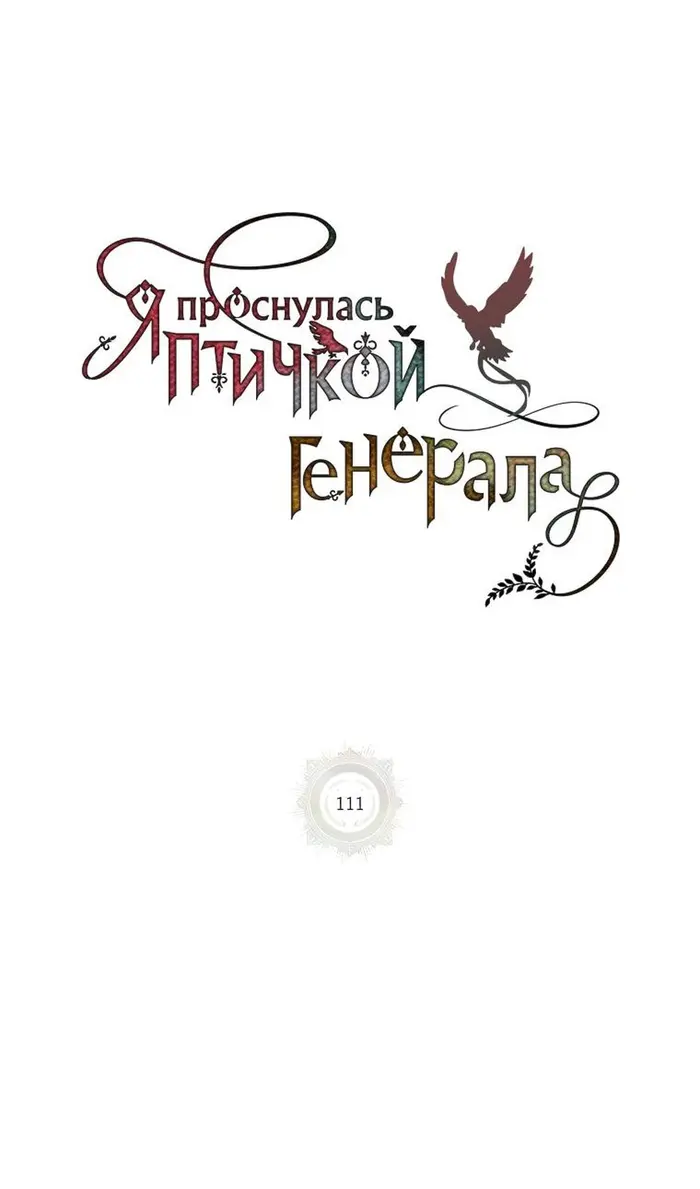 Страница 60