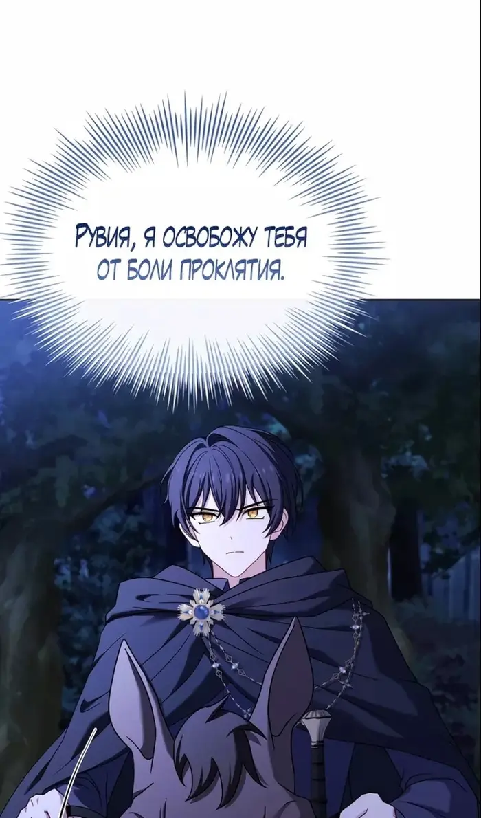 Страница 75