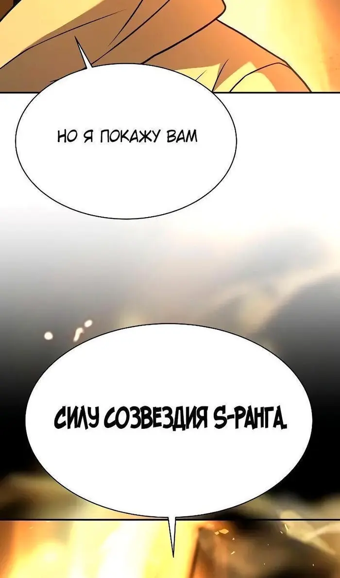 Страница 119