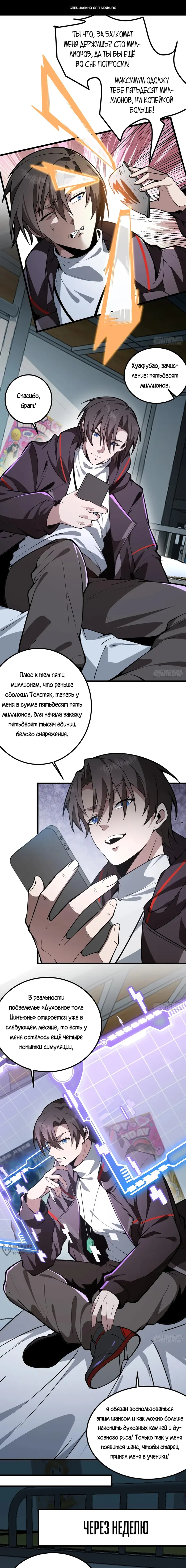 Страница 1