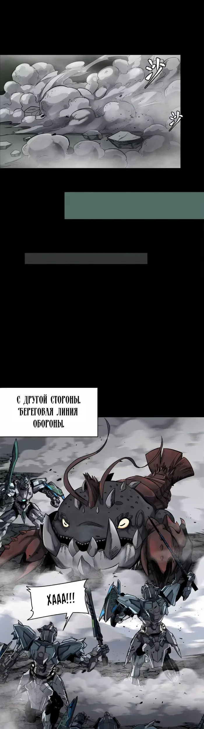 Страница 22