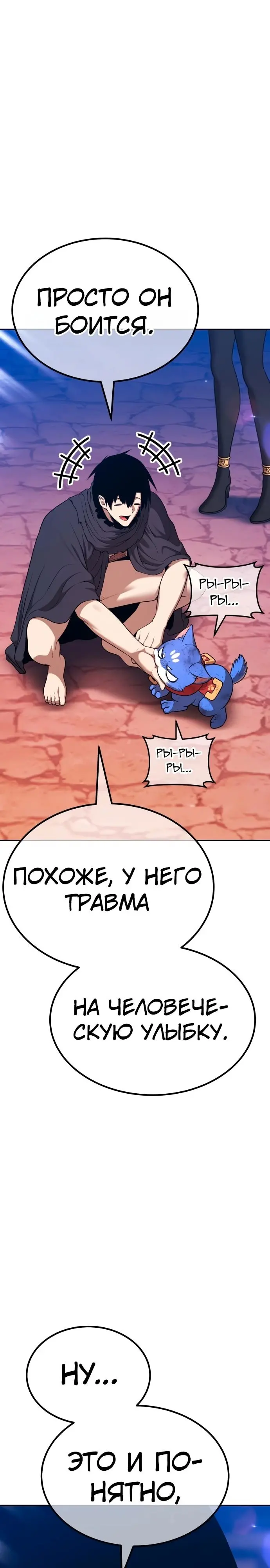 Страница 120