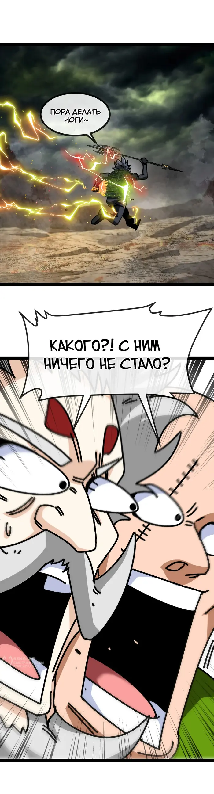 Страница 11