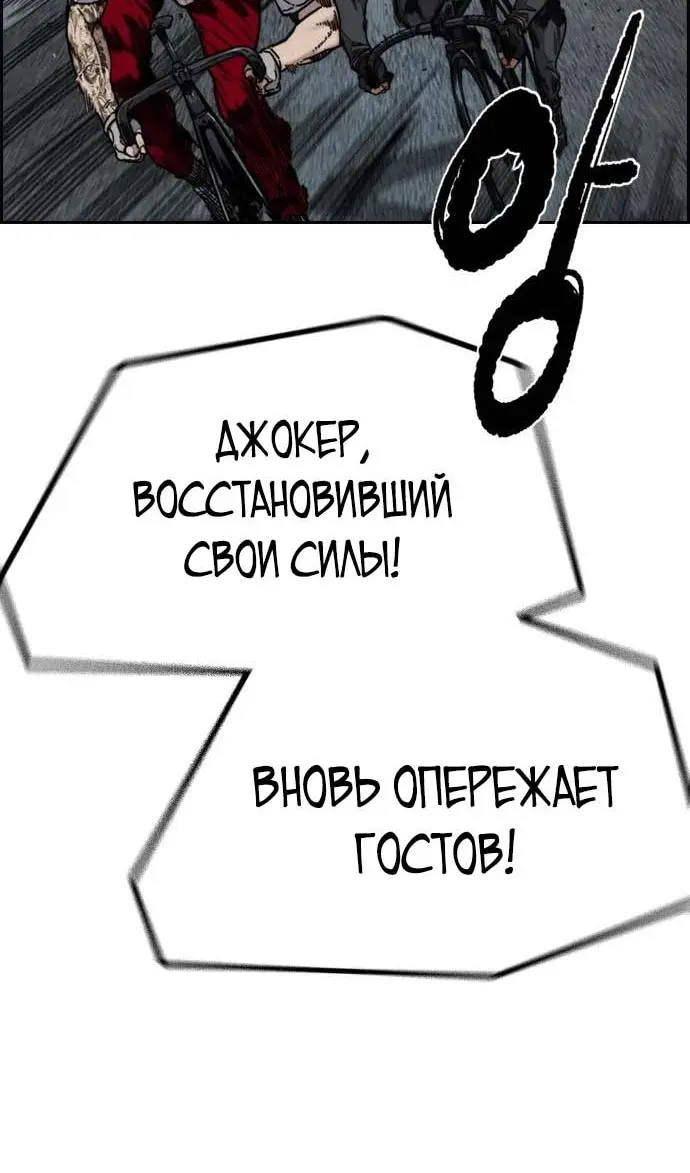 Страница 56