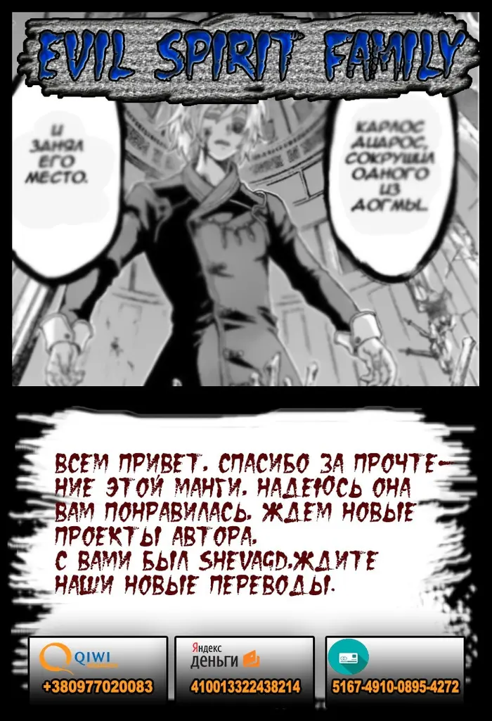 Страница 20