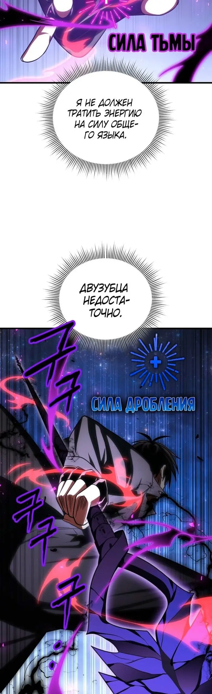 Страница 48