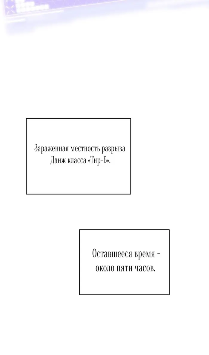 Страница 97