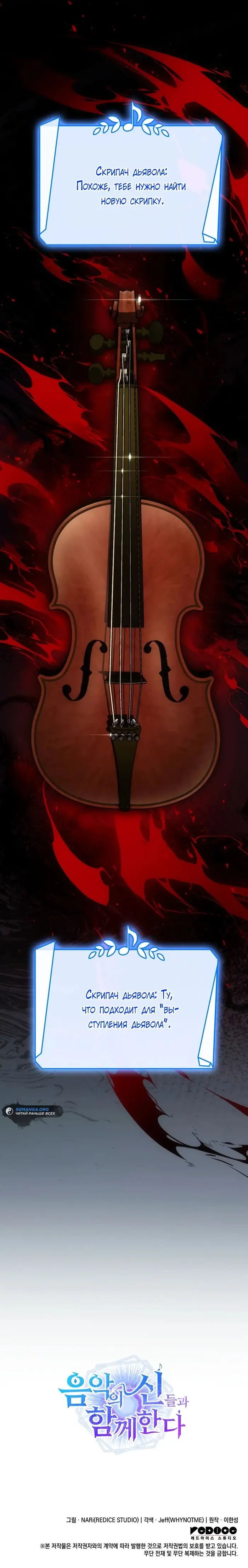 Страница 35