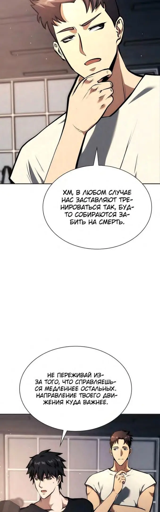 Страница 35