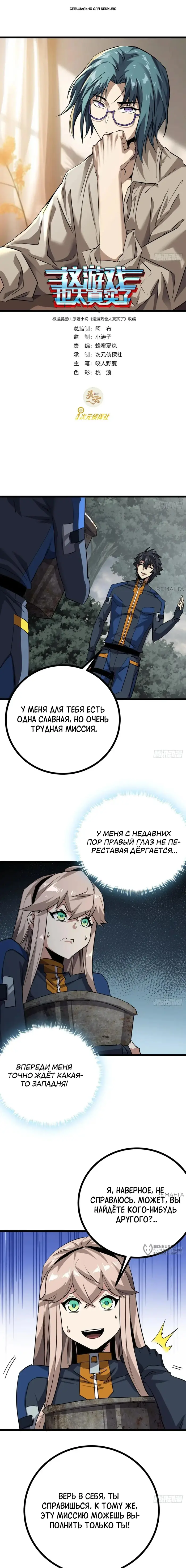 Страница 1