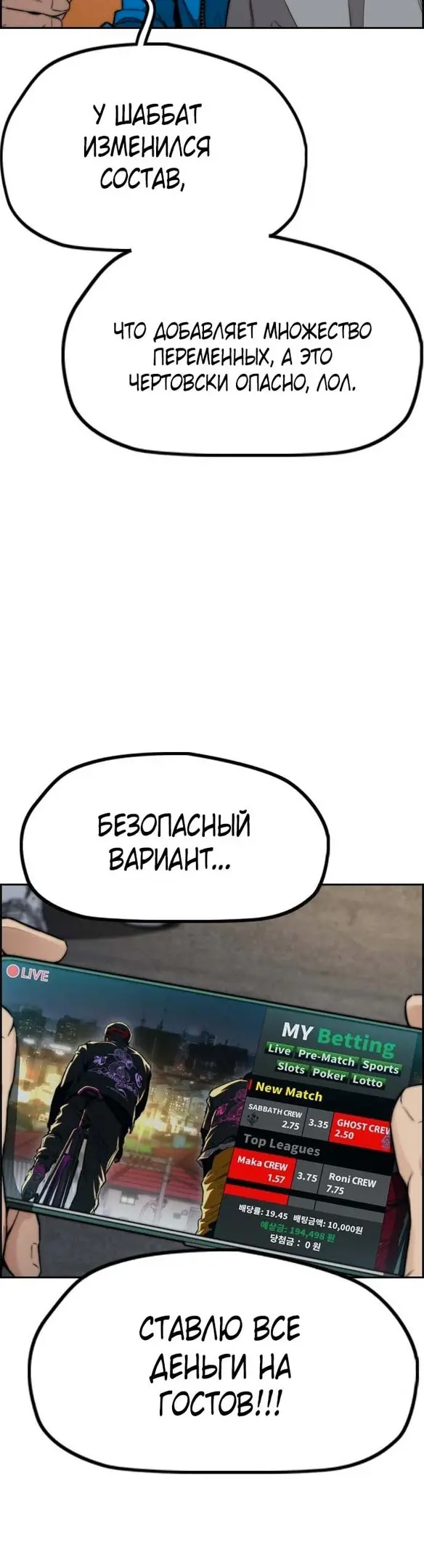 Страница 36
