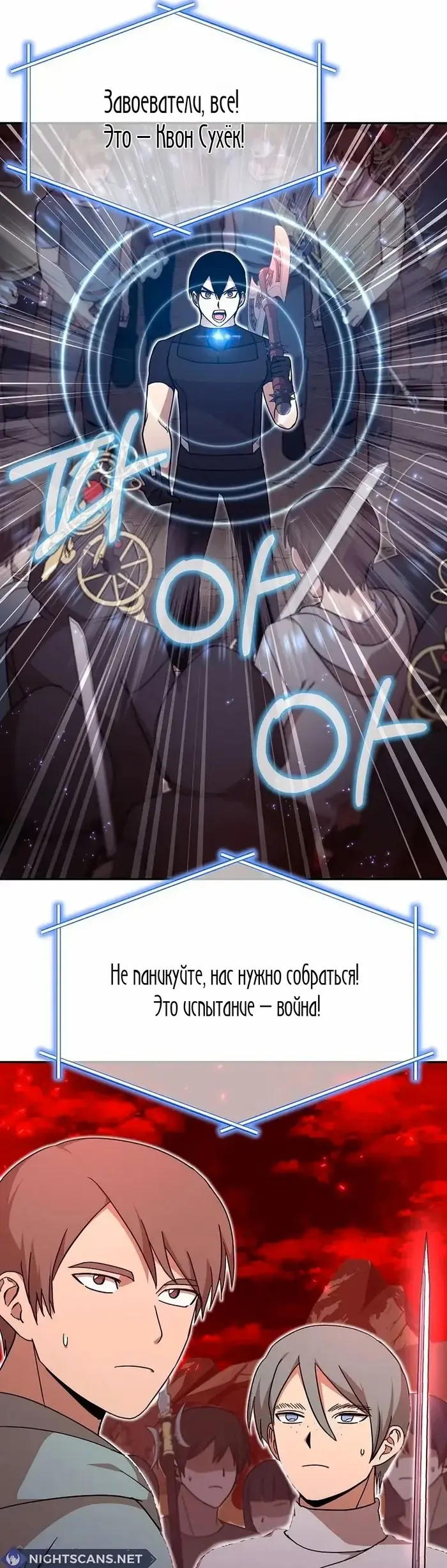 Страница 38