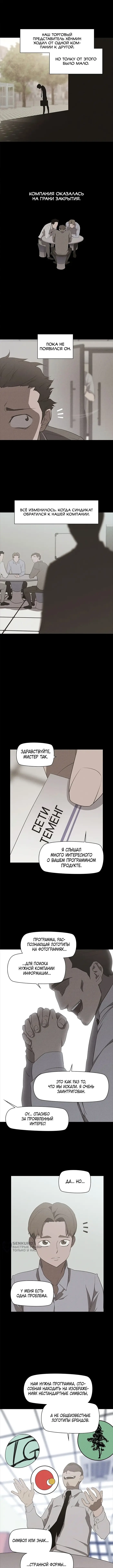 Страница 5
