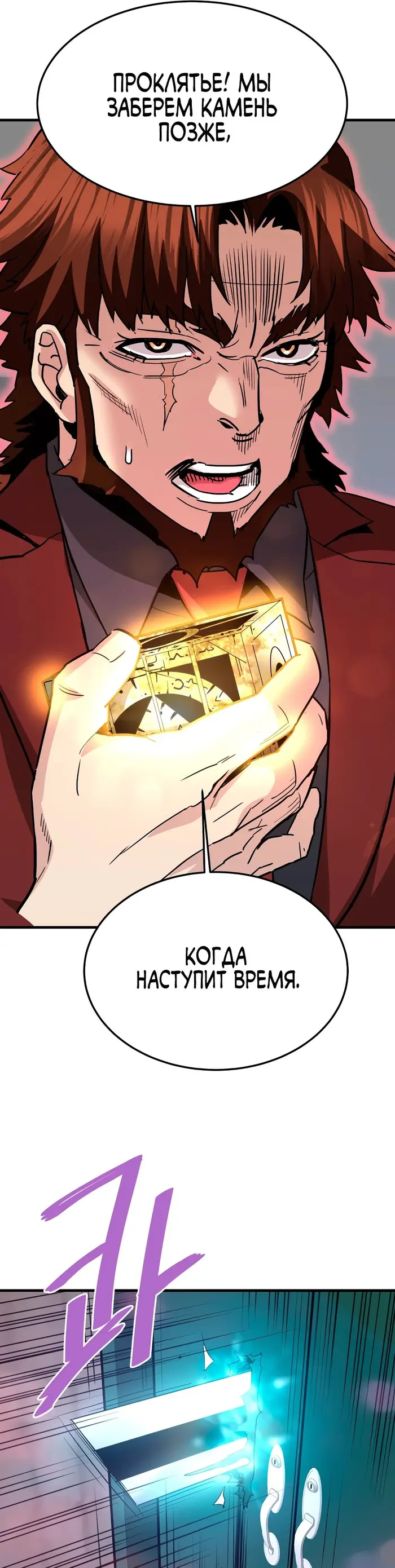 Страница 44