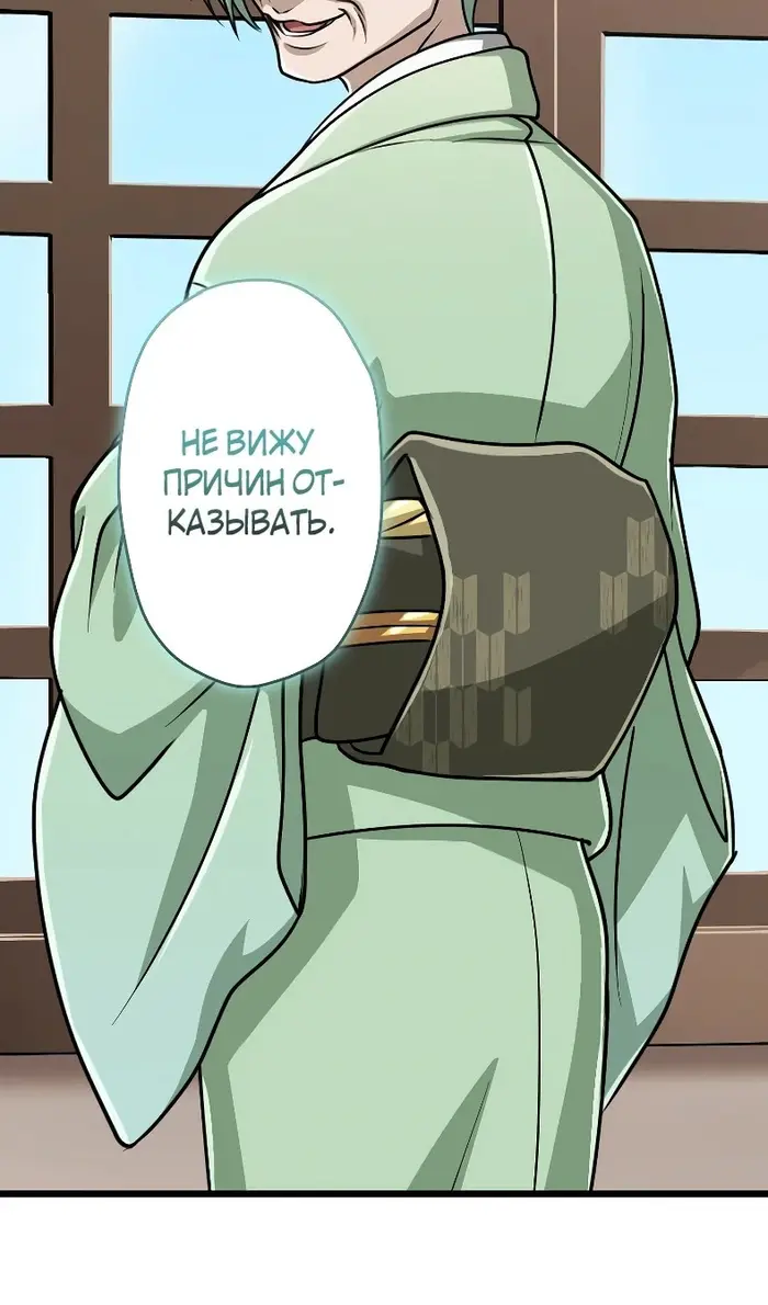 Страница 99