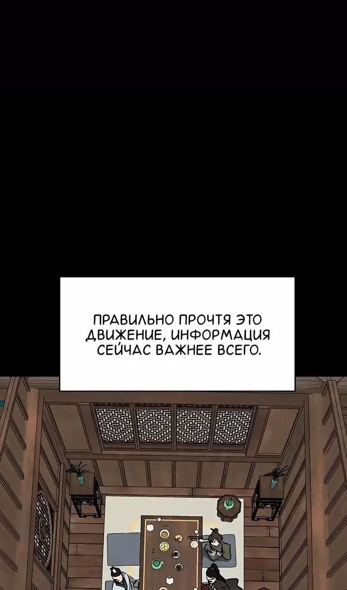 Страница 112
