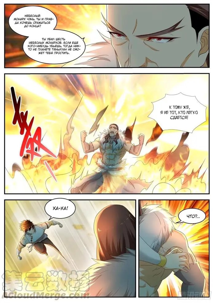 Страница 5