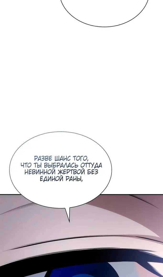 Страница 63