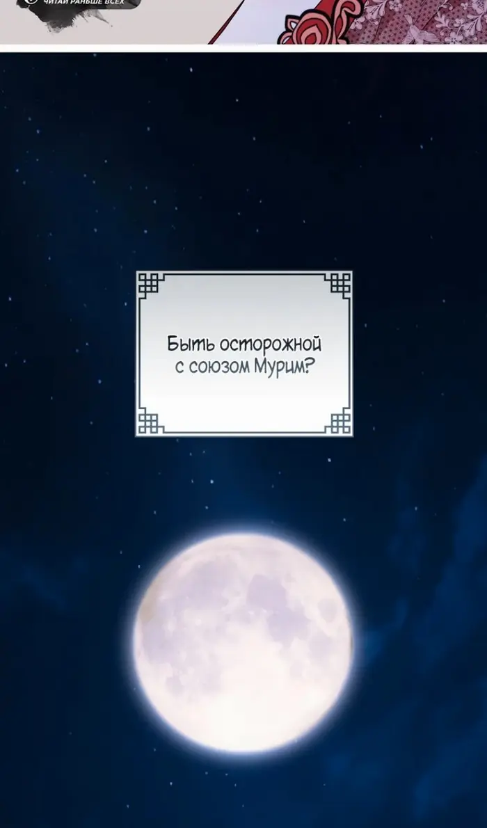 Страница 86