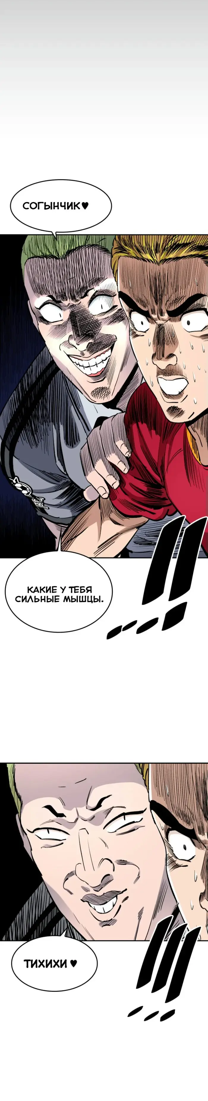 Страница 33
