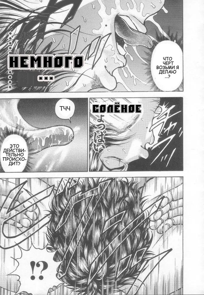 Страница 103