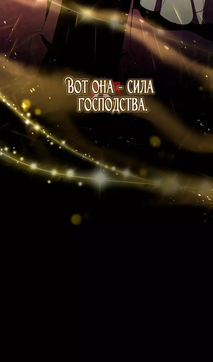 Страница 105