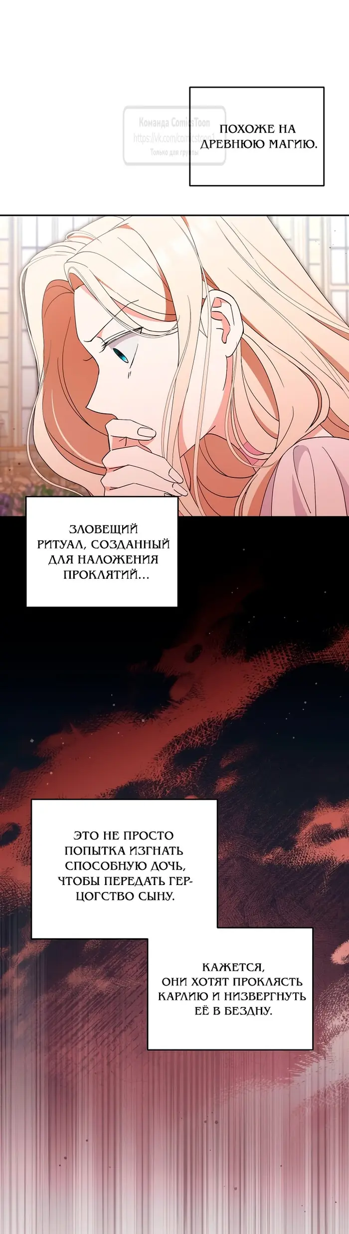 Страница 28