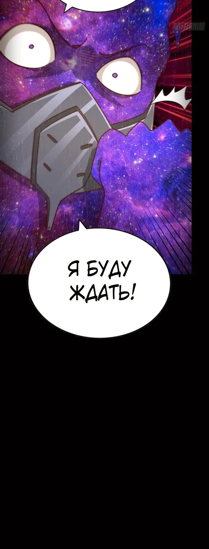 Страница 43