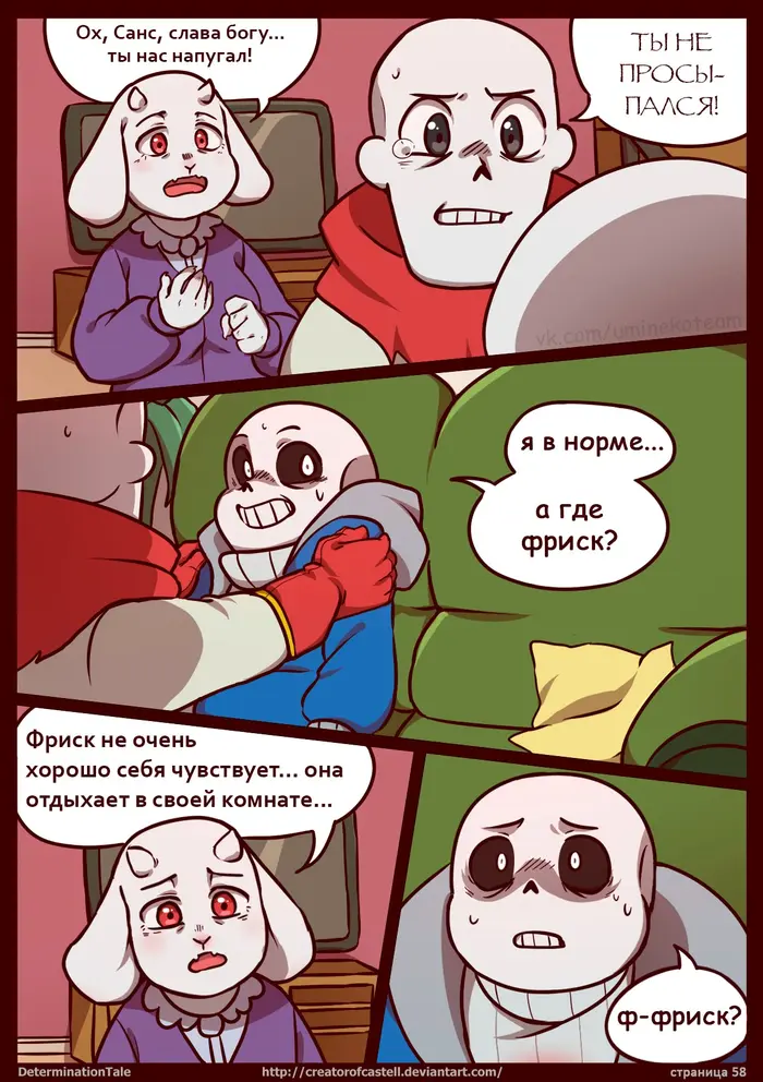 Страница 4