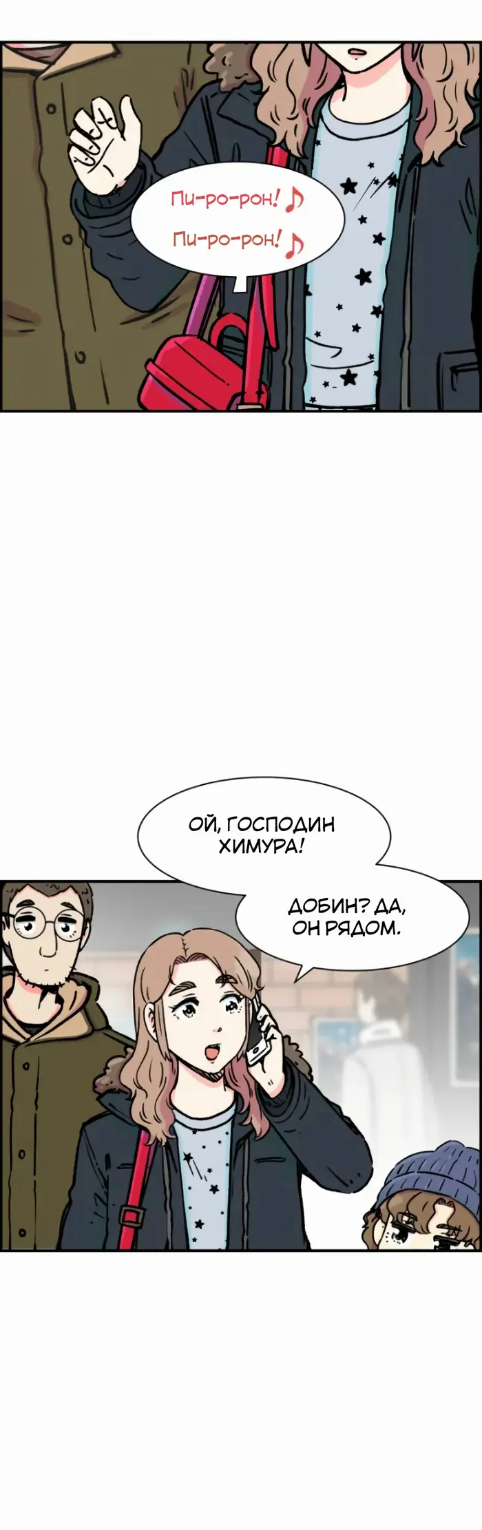Страница 48