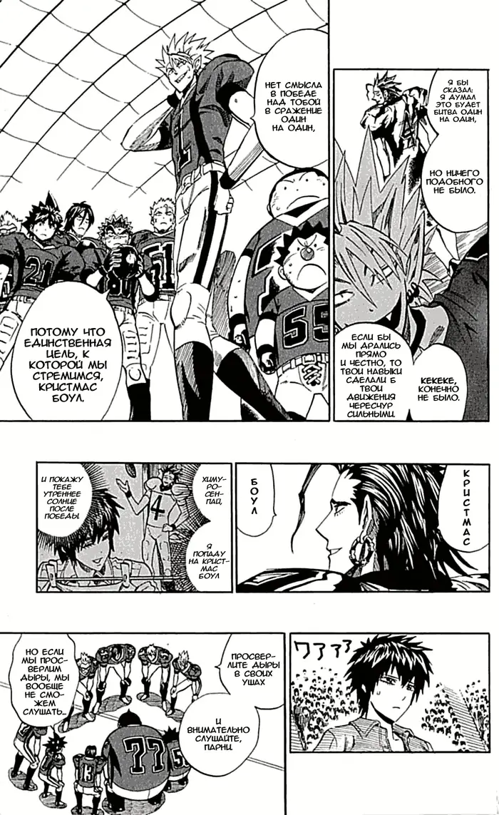 Страница 15