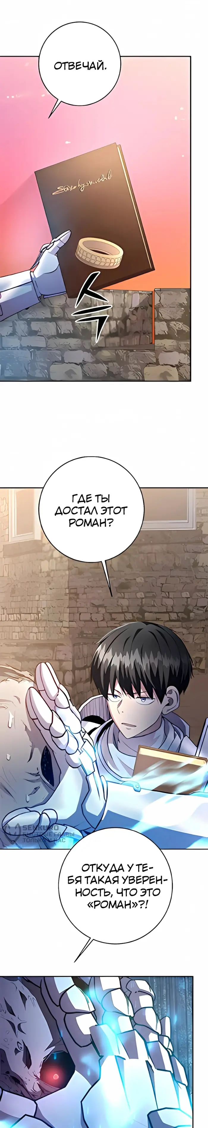 Страница 13