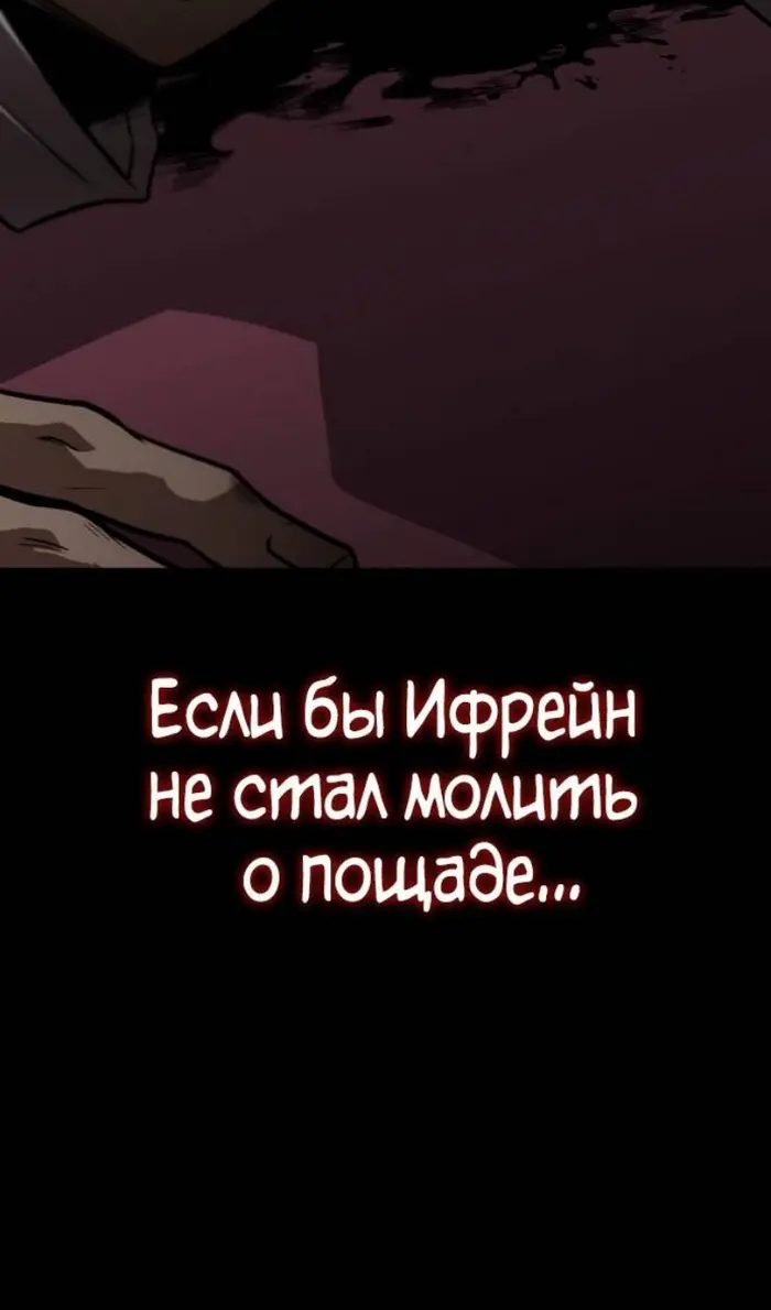 Страница 150