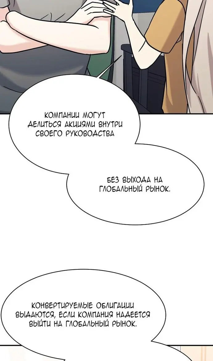 Страница 89