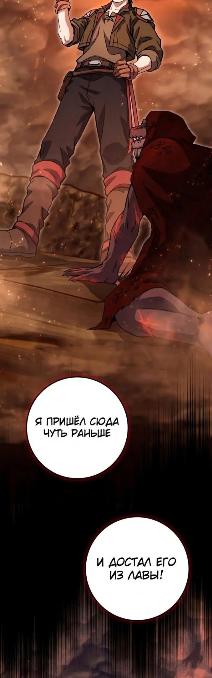 Страница 51