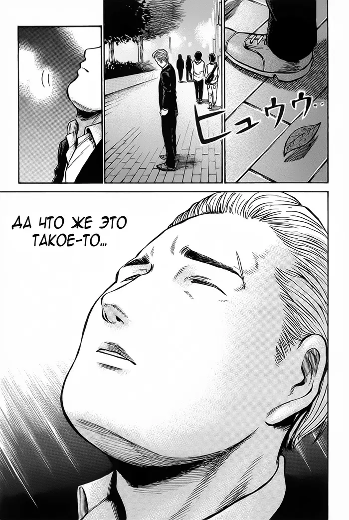 Страница 42