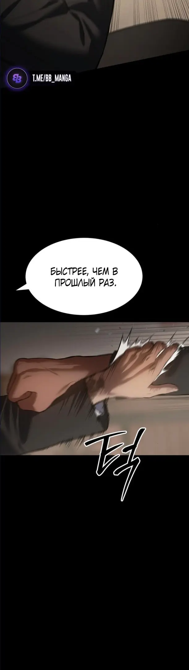 Страница 87