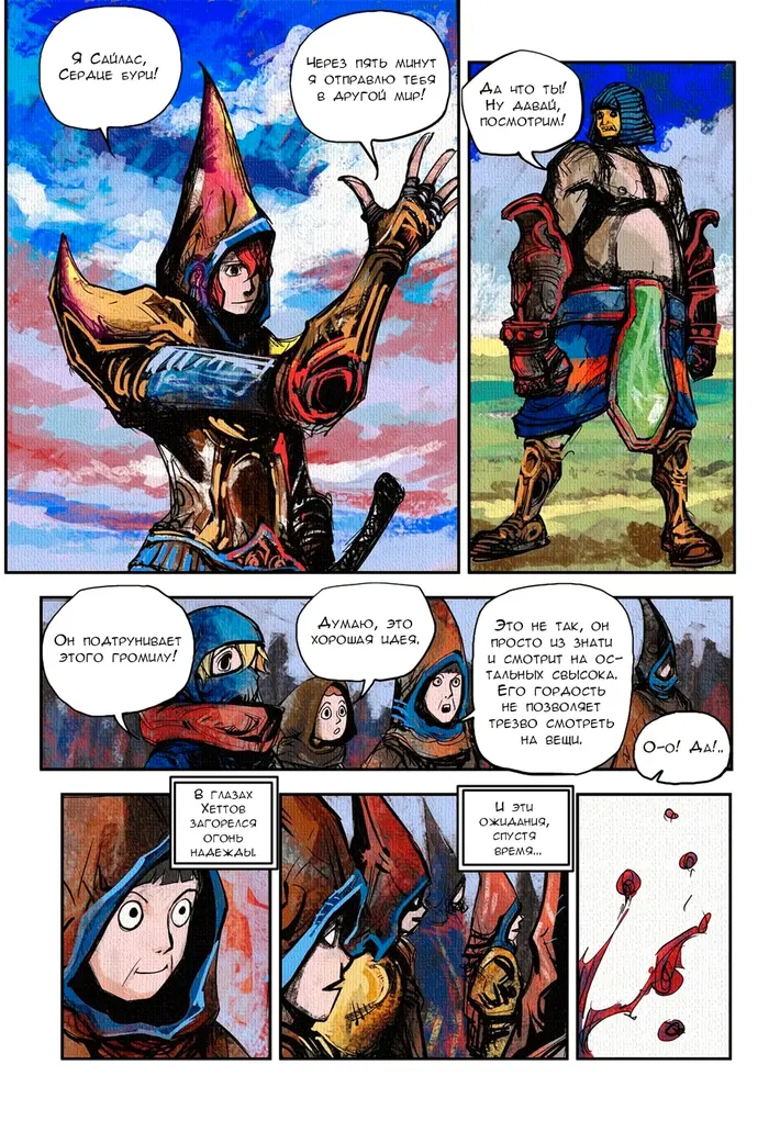 Страница 17