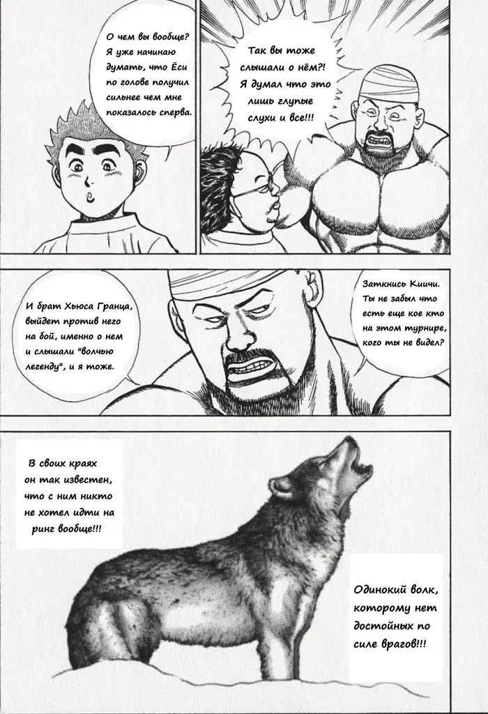 Страница 20