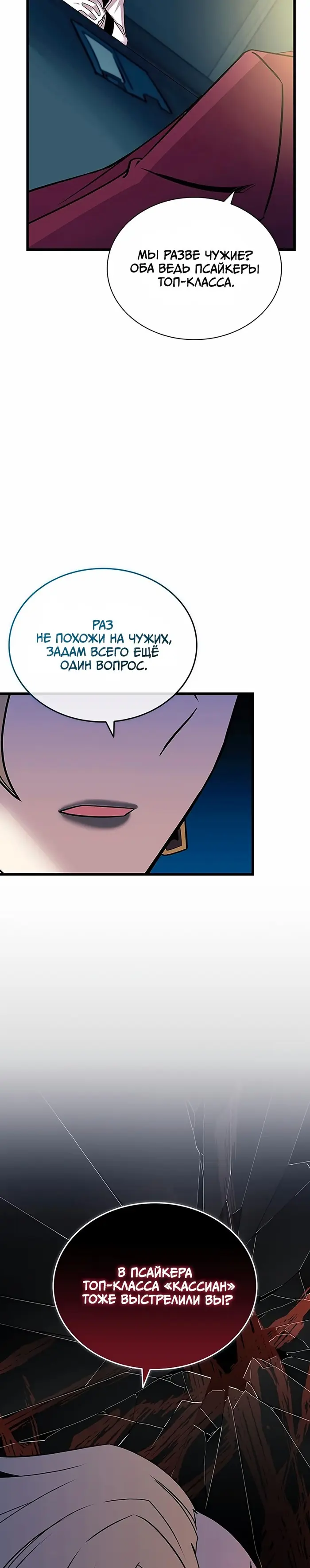 Страница 33