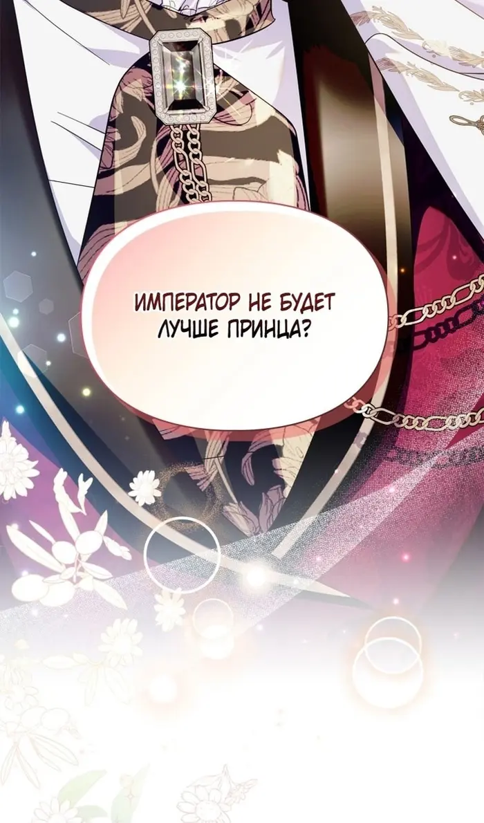 Страница 82