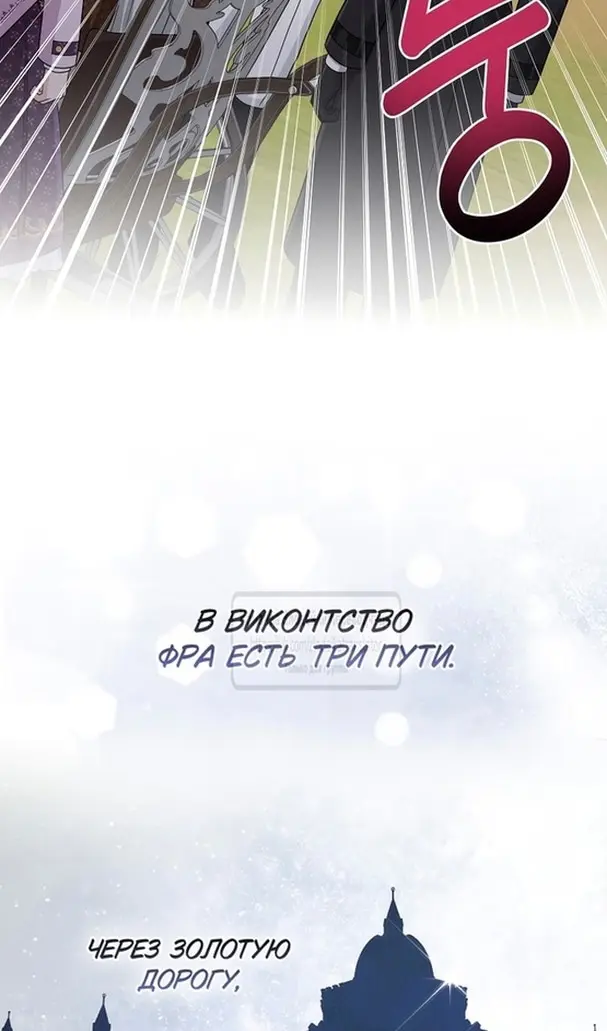 Страница 75