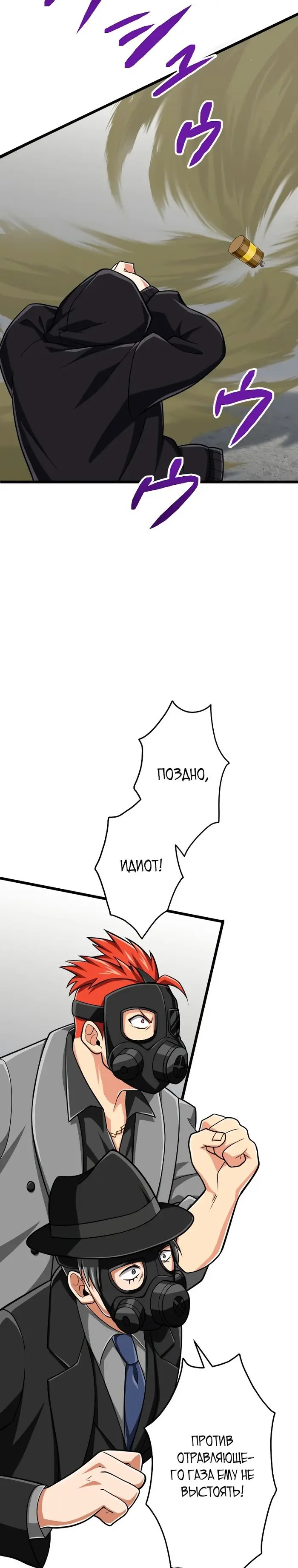 Страница 22