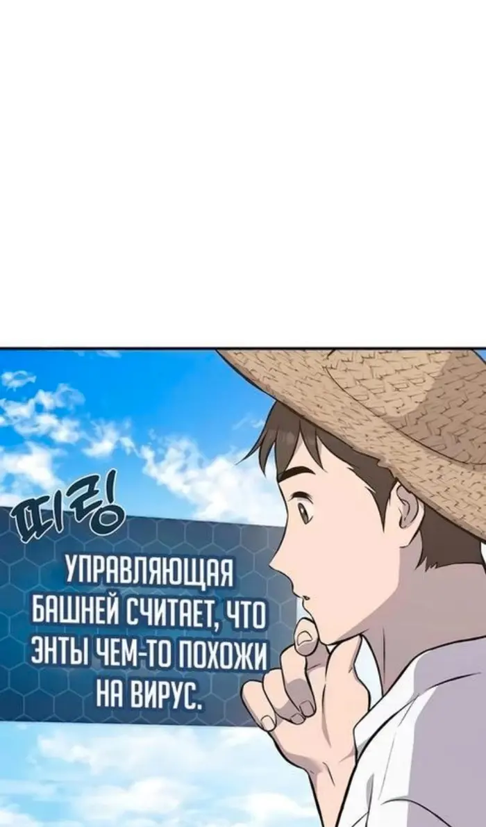 Страница 108