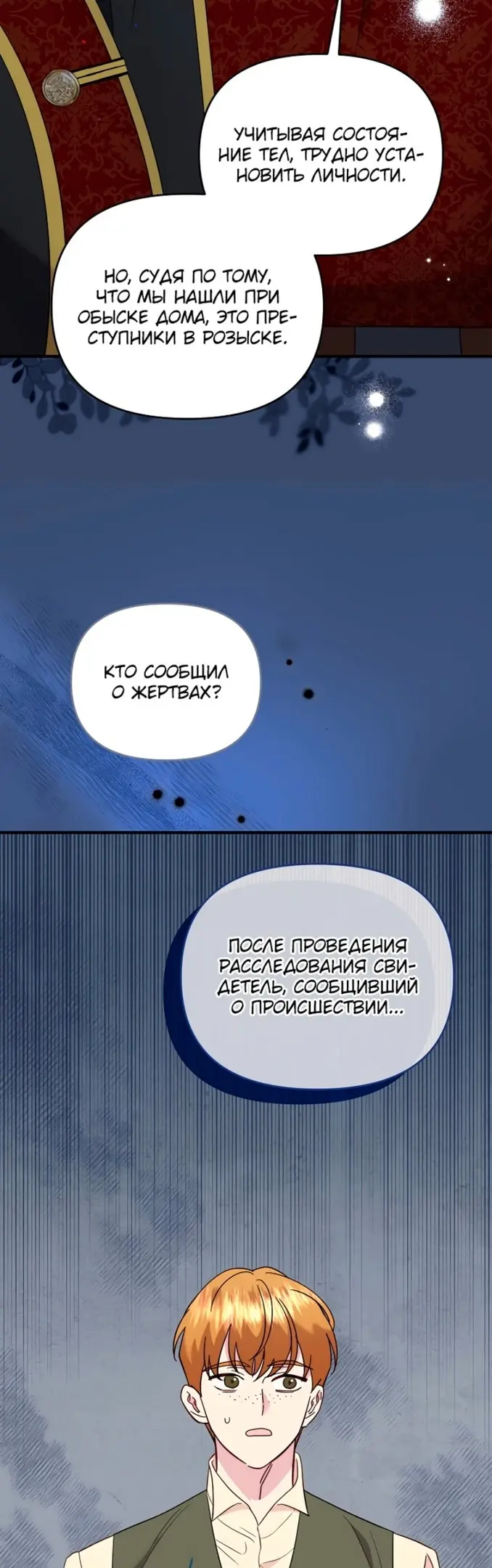 Страница 41